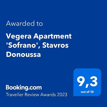 Vegera Apartment 'Sofrano', Stavros Donoussa Exterior photo